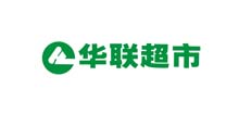 華聯(lián)超市 華聯(lián)超市